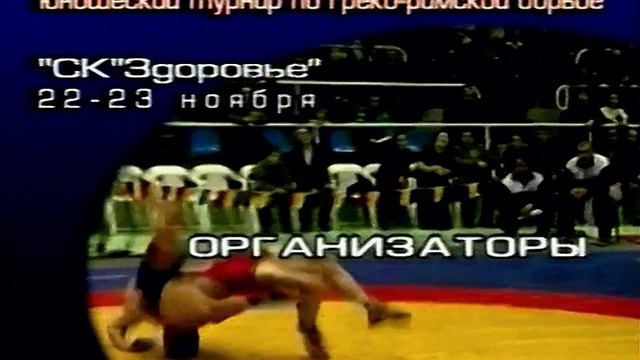 2002 год. Тюмень. Рекламный блок в программе "День"