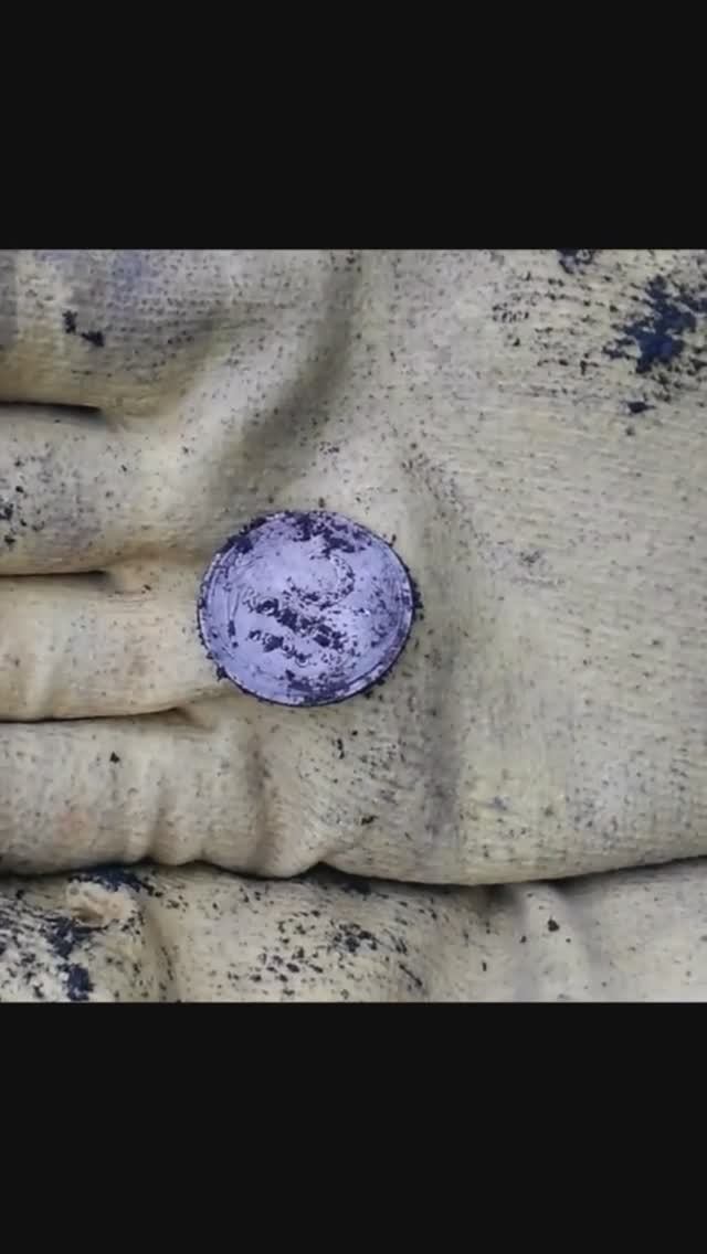 5 копеек 1946 год