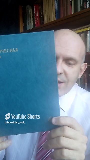 Русская романтическая повесть