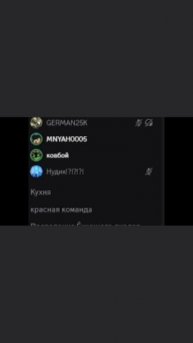 Милан кикал кириллка потому что он включал тикток