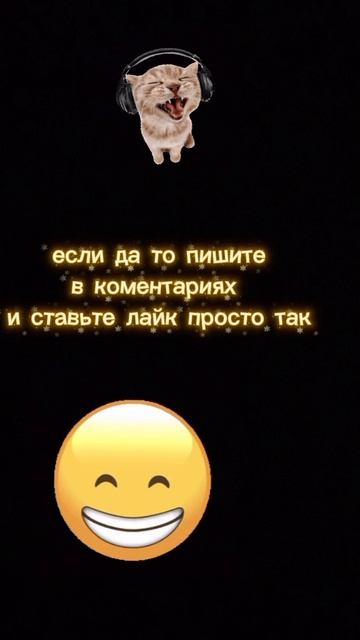 Возвращаю актив