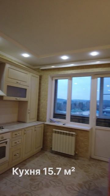 Сдаётся 2к квартира 85.6м2 на длительный срок, автономка