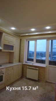 Сдаётся 2к квартира 85.6м2 на длительный срок, автономка