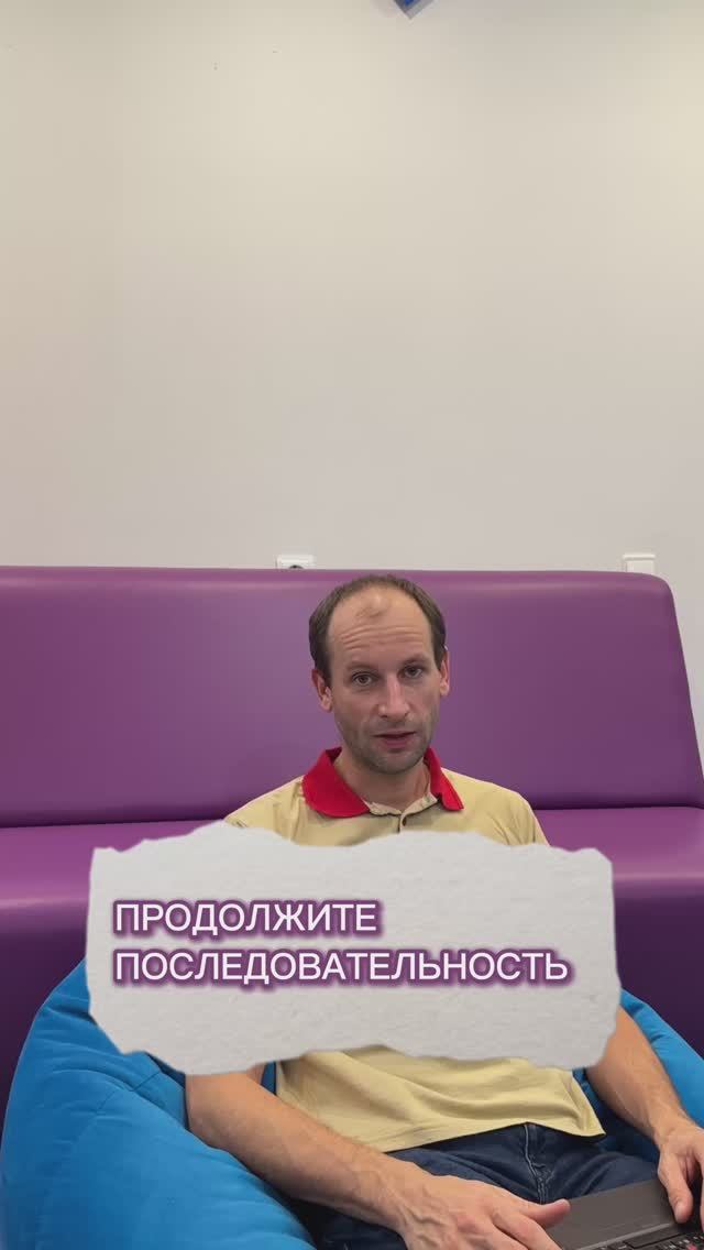 Ответ пишите в комментариях ➡️ #скорoдум_игры #развитиелогики #развиваемсяиграя #развитиемышления