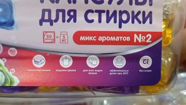 СветофорМного интересного! Товары ассортимент цены