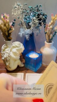 Экспресс- расклад: «Ждёт ли вас продолжение романа после первого интима»👩❤️👨