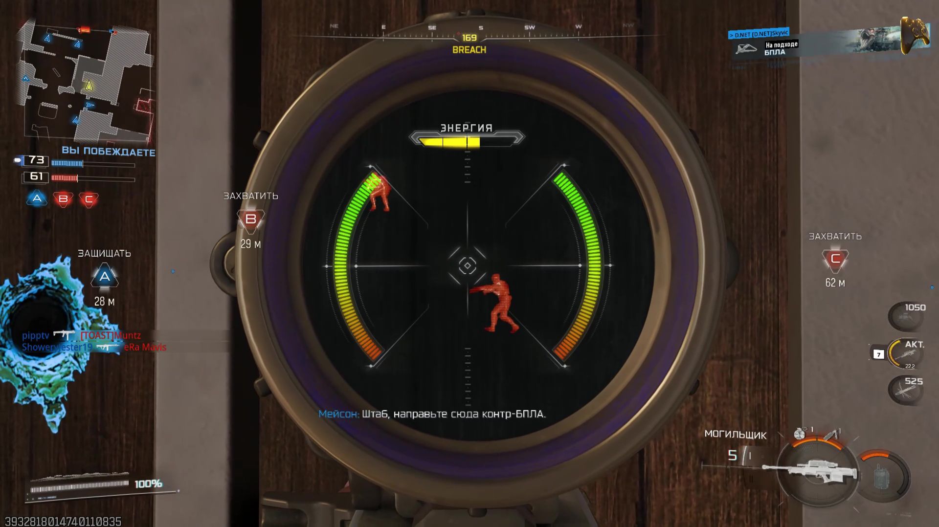 Call of Duty Black Ops 7 Вижу врагов сквозь стены со снайперской винтовкой. Дробовик M10 Breacher