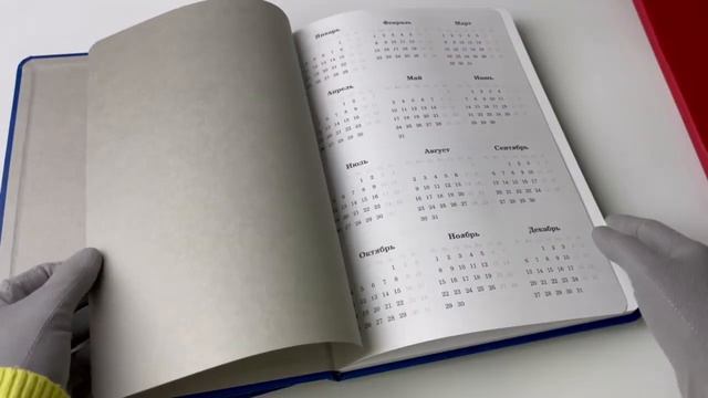 Датированные еженедельники с гербом и папка для документов