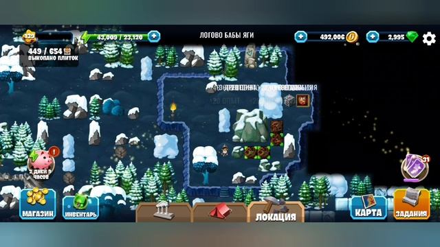 New Diggy's Adventure. Рождество 2025. Логово бабы Яги.