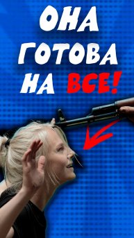 Шоу превратилось в Смертельную гонку!