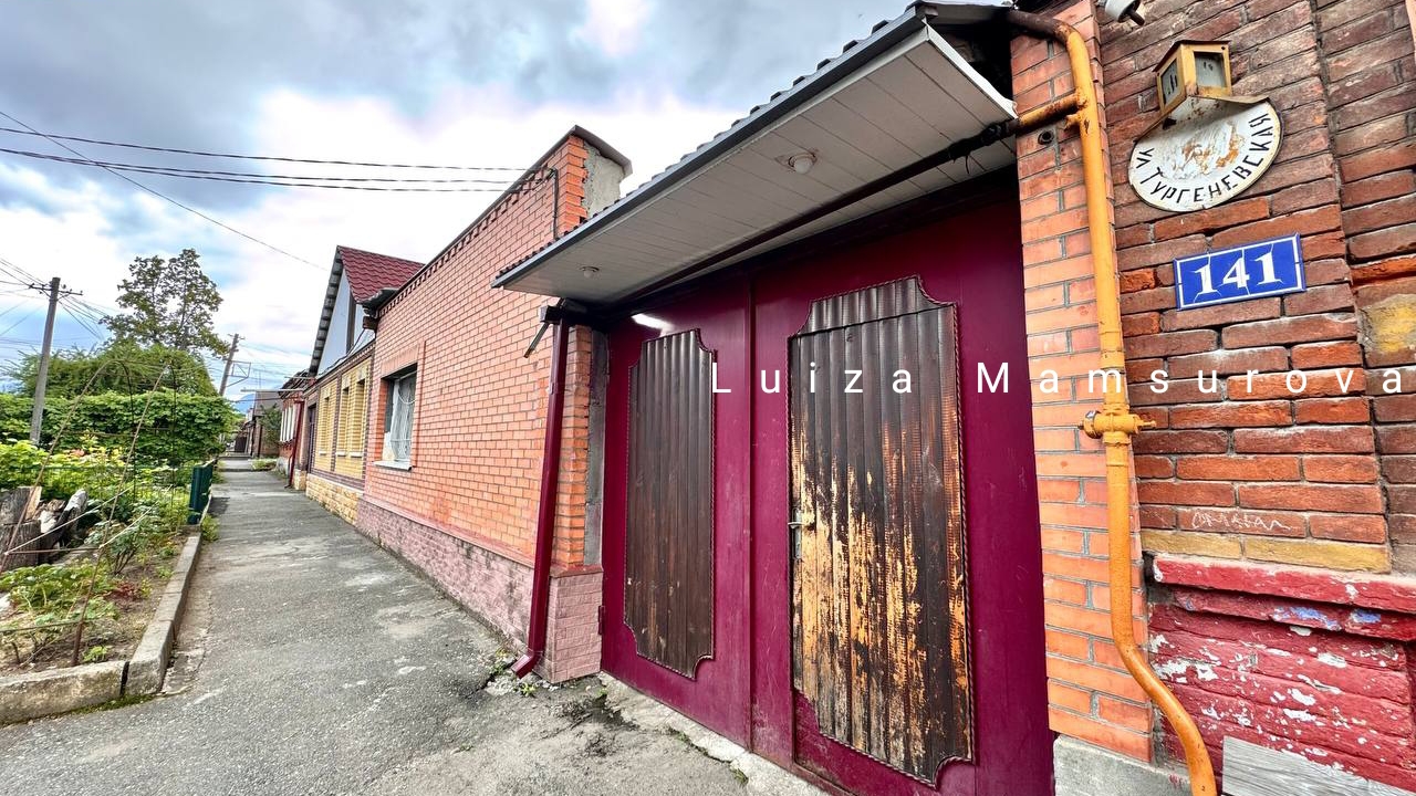 Уютный дом во Владикавказе 