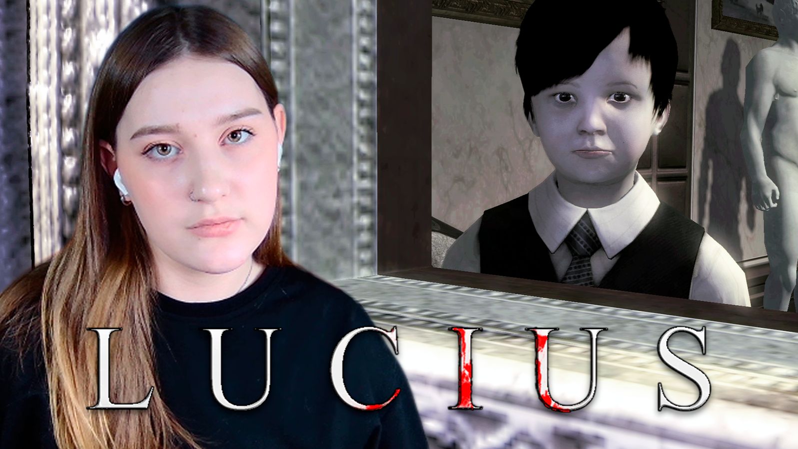 LUCIUS: #5 У СОСЕДА ТРАВА ЗЕЛЕНЕЕ, ЗАТО У НАС КРАСНЕЕ