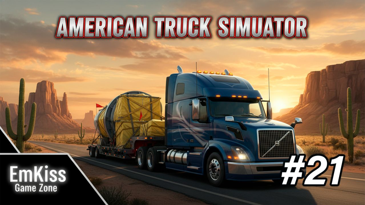 American Truck Simulator #21 (Для души)