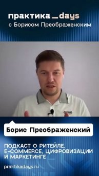 Оживить бренд