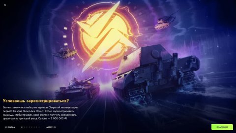 Tanks Blitz|Скидываю голдовые танки и покупаю Мистики