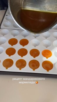 🍊 Мандариновый мармелад за 3 минуты. Рецепт