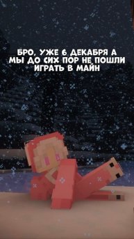 ТЫ ЗНАЕШЬ КОМУ ОТПРАВИТЬ😍🎄#minecraft #майнкрафт #видеоигры