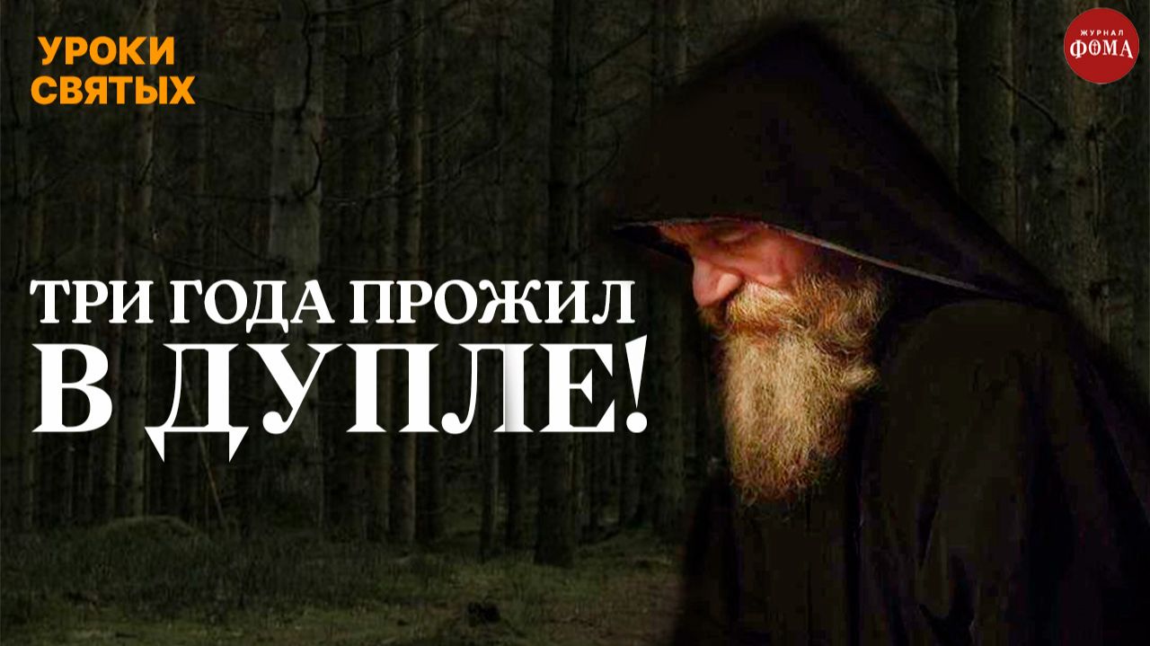 Монахи практикуют это, чтобы узнать правду о себе