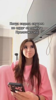 у вас было такое?