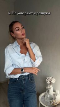 О людях с тревожным типом привязанности