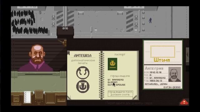 ПАСПОРТ БЛ * ТЬ! (Арестован через два дня) (Happy Wolf удалённое видео №2)