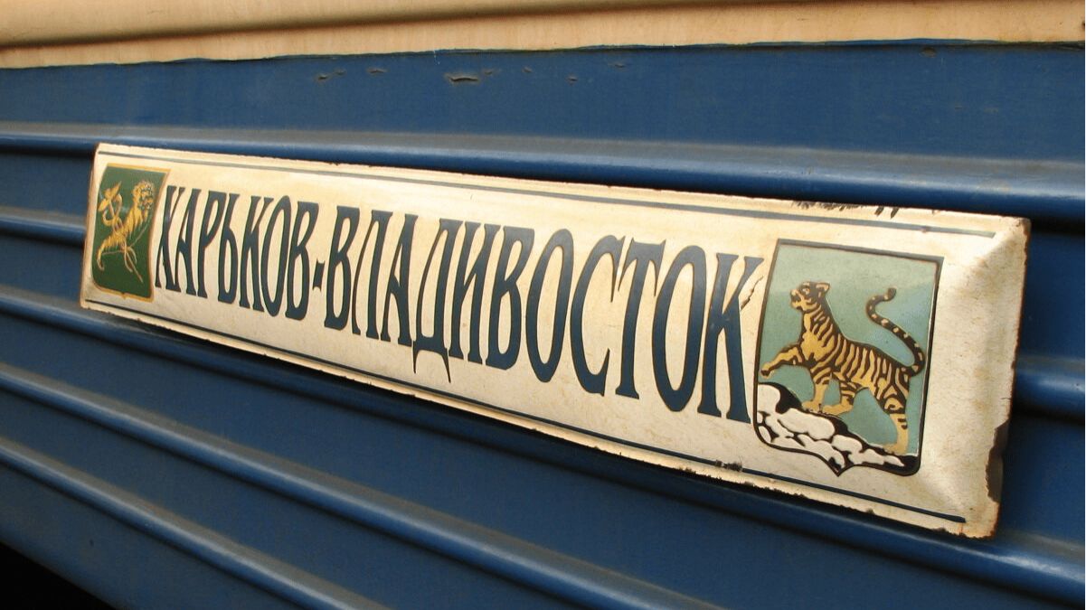 ZDsimulator Мультиплеер / Поезд №53 Владивосток-Харьков / уч. Хилок-Улан Удэ / ЭП1П-067