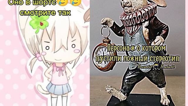 Бригада в описании