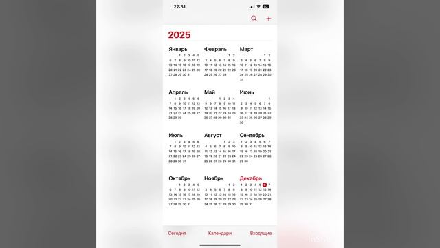 06 12 2025 г. СБ. ДЕКАБРЬ. МЕТАЛЛОРЕЗ МОНТАЖНО ОТРЕЗНАЯ ПИЛА ПО МЕТАЛЛУ И СТАЛИ. АРЕНДА ПРОКАТ ИНСТР