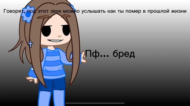 Кажись, меня в прошлой жизни убили( либо, сдохла от недостатка крови)