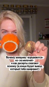 Почему женщины «взрываются» из-за мелочей — и как творческий доход спасает психику