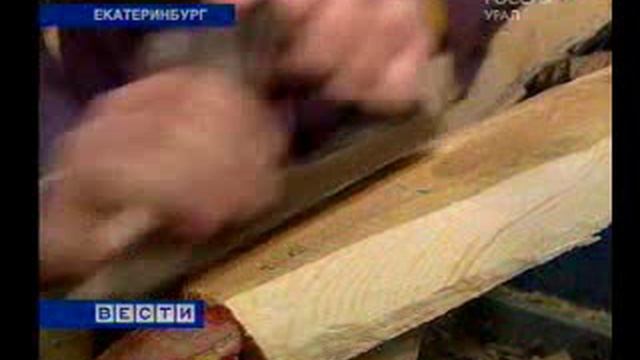 TV_CH2_Vesti_2008-12-24_17-41_gavrosh