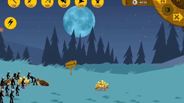 Играю в Stick War Legacy Endless Deads1частьНочи от 1-15