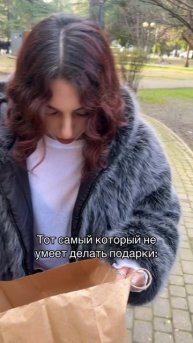 У вас есть такие друзья ?