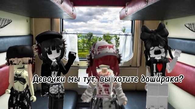 Сериал поезд