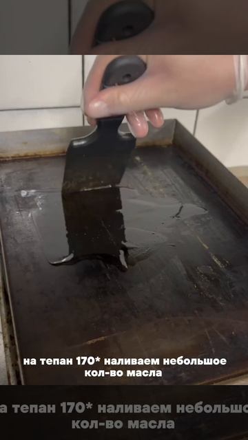 Жарка котлет для бургера