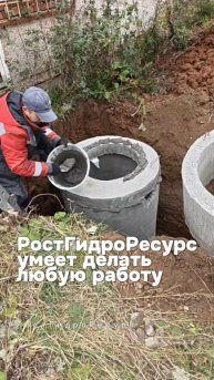 РостГидроРесурс умеет делать любую работу 🤟🤟🤟 #proteus #канализация