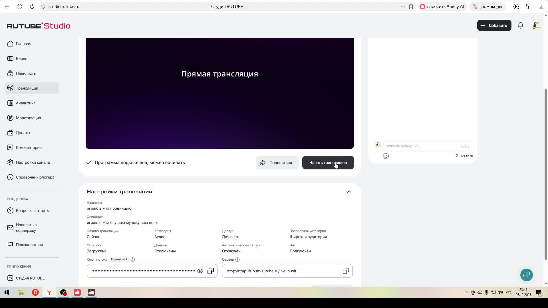 играю в мта провинцию