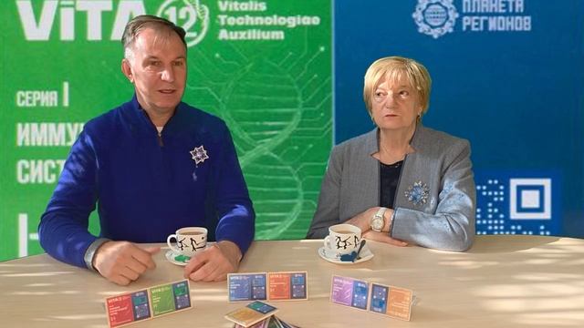 Радькова Л.И. и Романов А.Г. о КФС ViTA-12