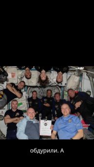 Баночка консервная в космосе летает #космонавтовнет #космос