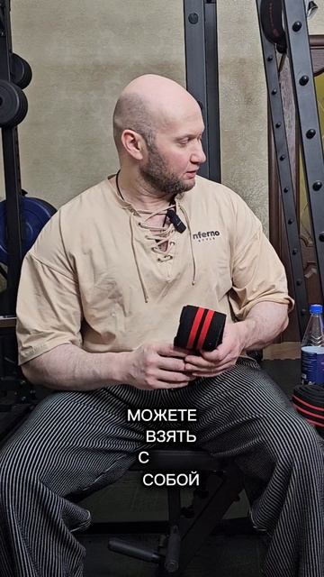 Что взять с собой на тренировку ног в тренажерный зал