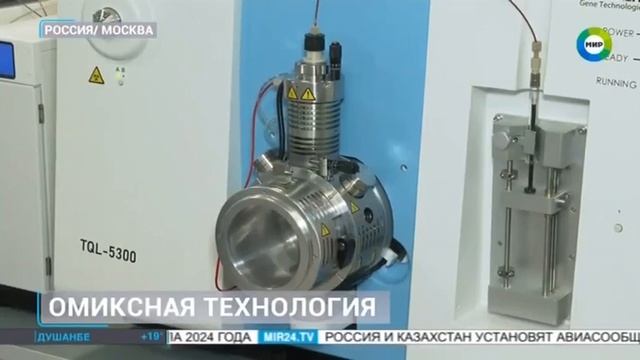 GERA - открытие центра коллективного пользования