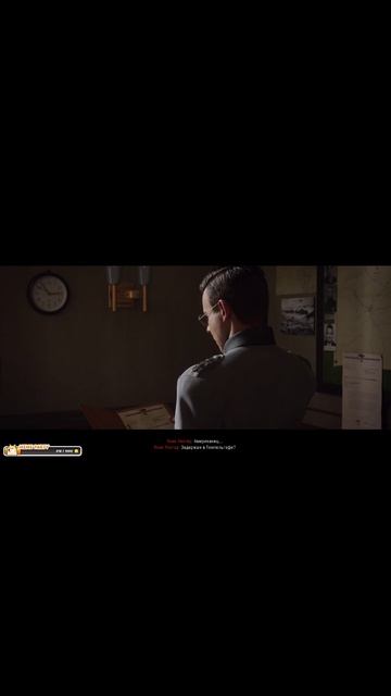 Американец.