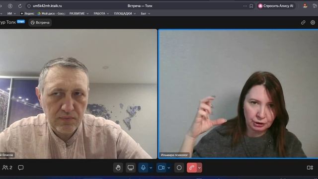 Тренды психологии в 2026 году. Клуб Практика КПТ: Будущее психологии уже рядом