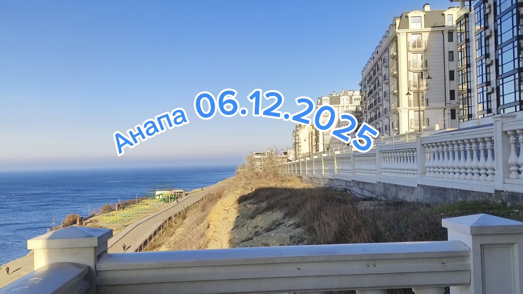 Анапа 06.12.2025 про пляжи