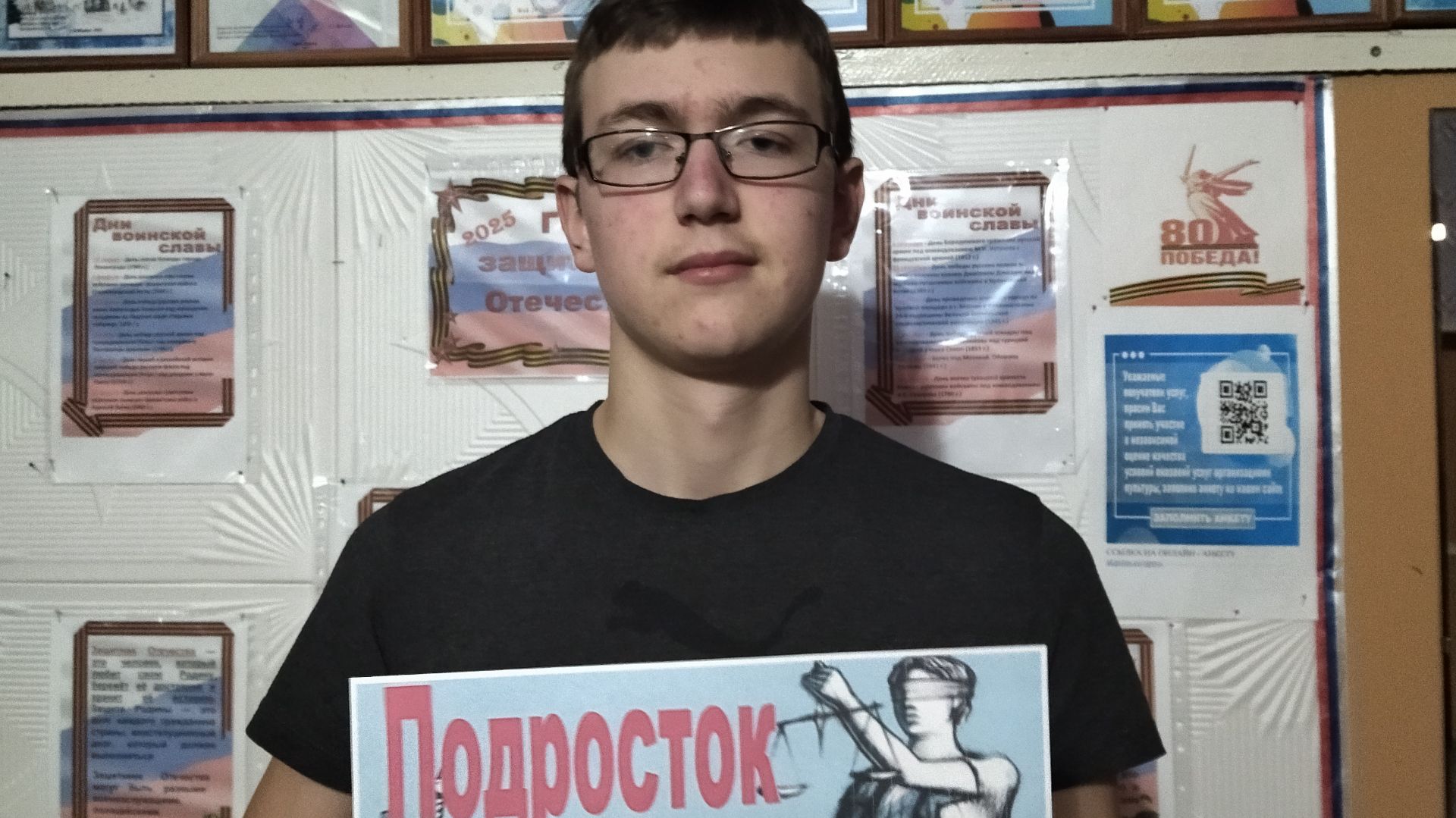 Акции 6 декабря. Продолжение