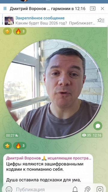 Чувства - путь к целостности для женщины