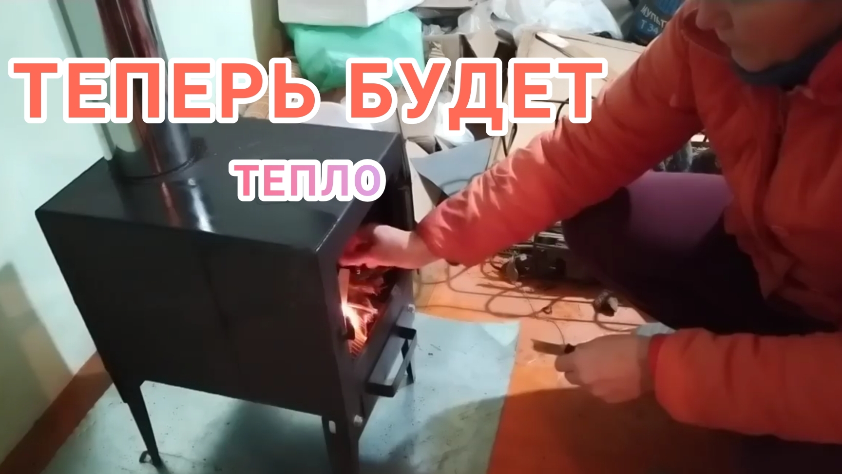 Копаю редьку в ноябре. Установила в летней кухне печь, греюсь. 32 серия