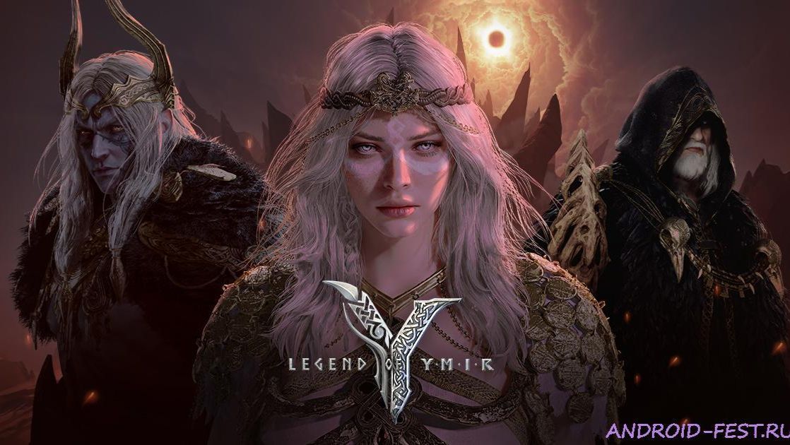 Legend of YMIR начало
