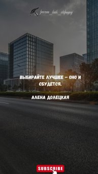 Цитаты на Каждый День.