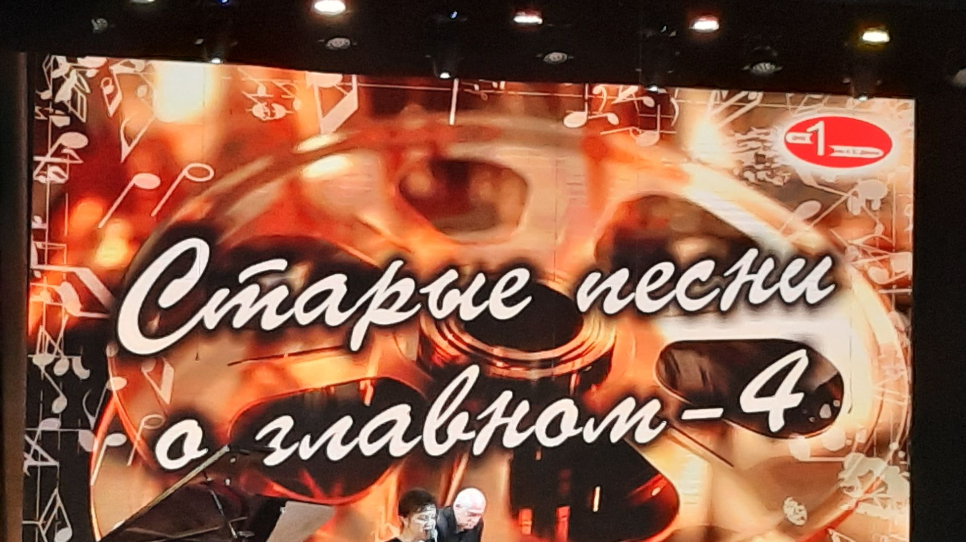 Музыкальная школа 1